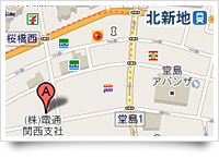 アクセス
