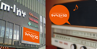 各種メディアで告知。