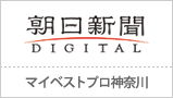 マイベストプロ神奈川