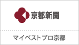 マイベストプロ京都